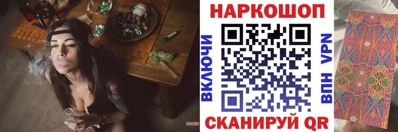 Где купить наркотики Магас Alpha PVP Кокаин БУТИРАТ Канабис Мефедрон