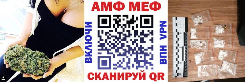 цена наркотик  hydra ТОР  АМФ 97%  Магас 