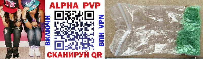 ссылка на мегу онион  Магас  A PVP СК  закладки 