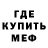 КЕТАМИН VHQ Neza Inzz