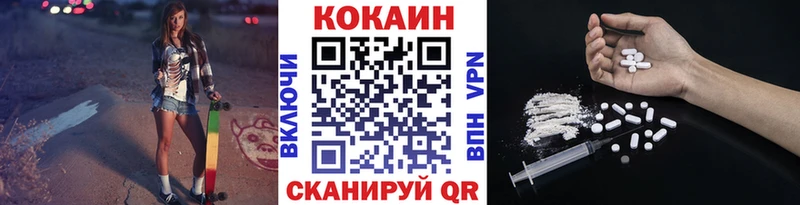 Cocaine 99%  kraken ССЫЛКА  маркетплейс состав  Магас 