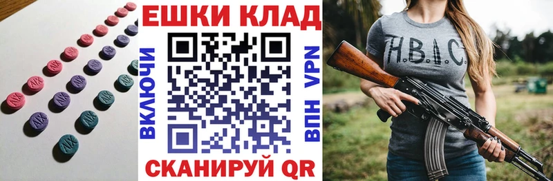 сколько стоит omg как зайти Экстази Cube Магас