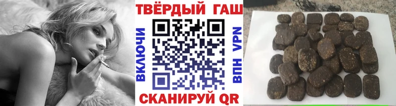 Гашиш VHQ  цены   Магас 