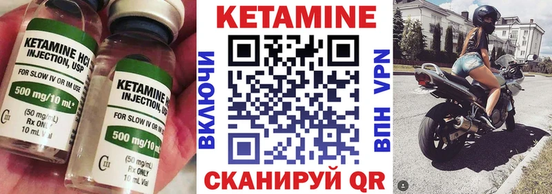 КЕТАМИН VHQ  наркота  маркетплейс как зайти  Магас 