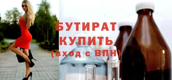 прущие крисы Майский