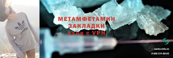 МДМА Магас