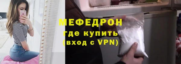 МДМА Магас