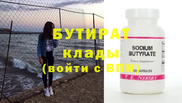 МДМА Магас