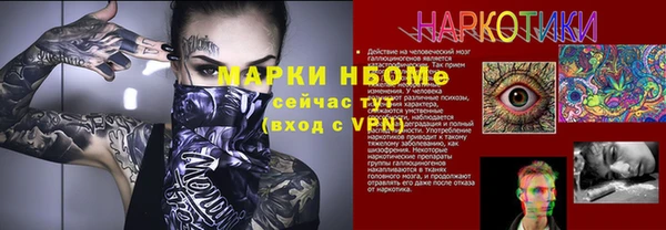 МДМА Магас