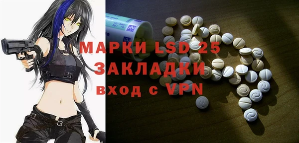прущие крисы Майский
