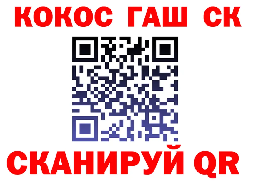 ГАШ Cannabis вход darknet blacksprut Магас