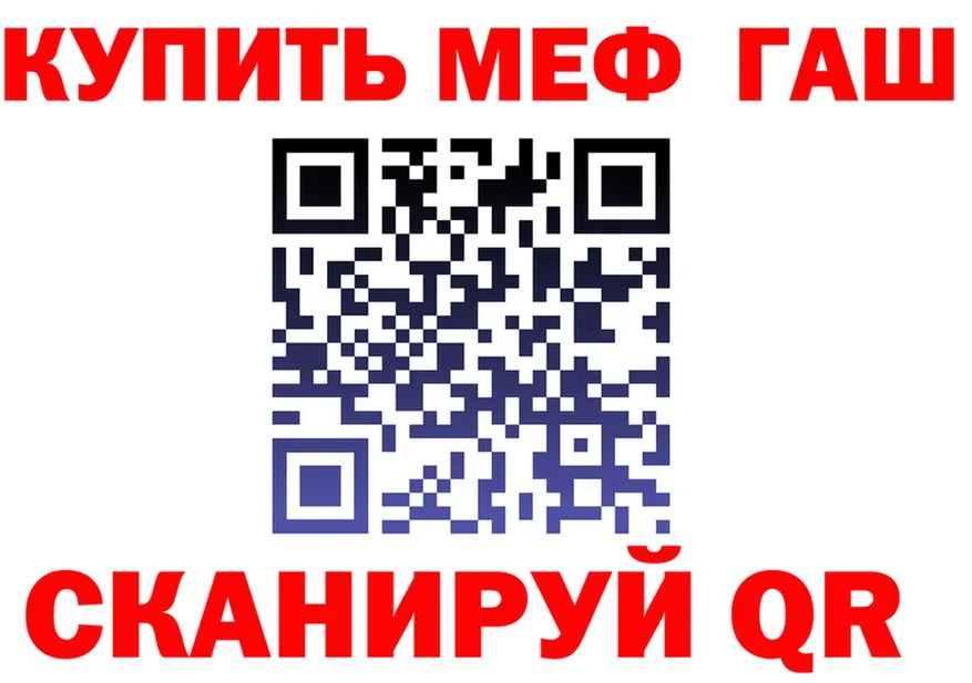 Canna-Cookies марихуана зеркало площадка МЕГА Магас