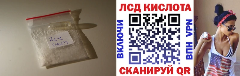 цены наркотик  Магас  Лсд 25 экстази кислота 