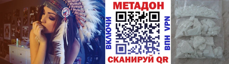 как найти закладки Магас darknet официальный сайт МЕТАДОН белоснежный блэк спрут рабочий сайт