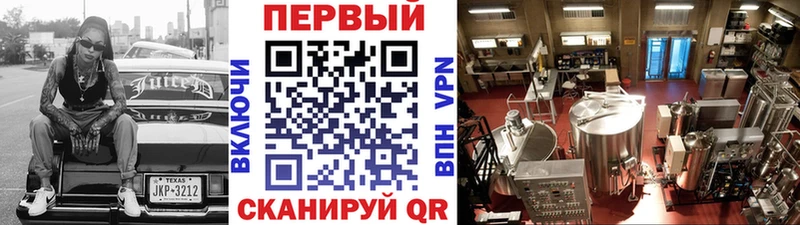 МЕТАМФЕТАМИН кристалл  Магас 