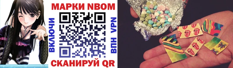 закладки  Магас  Марки NBOMe 1,8мг 